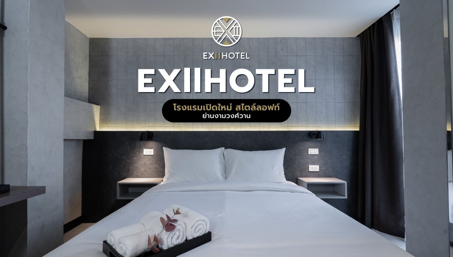 EXII HOTEL About Us Image